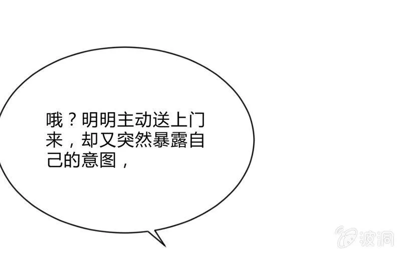 冰封 第17页