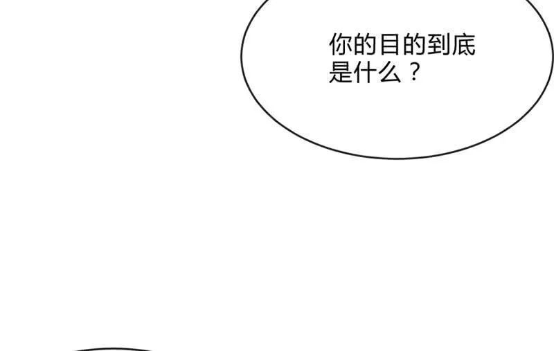 冰封 第19页