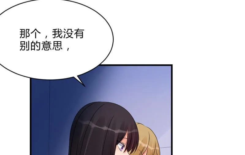 冰封 第20页