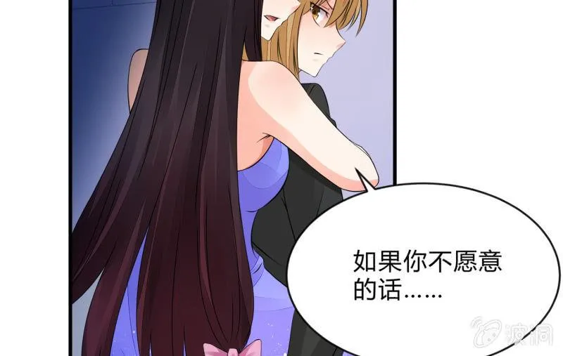 冰封 第21页