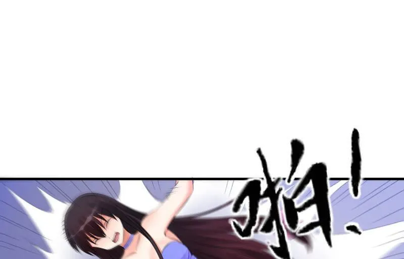冰封 第23页