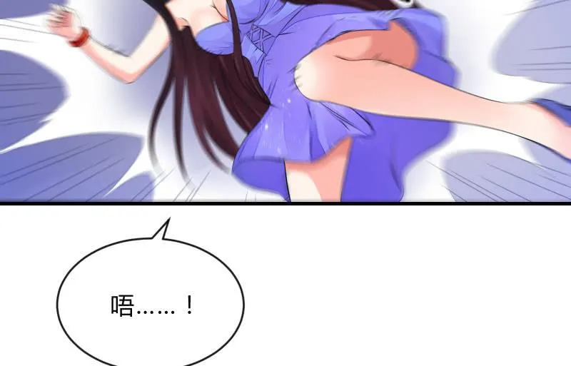 冰封 第24页