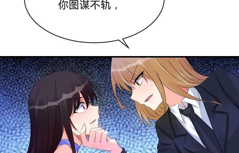 冰封 第28页