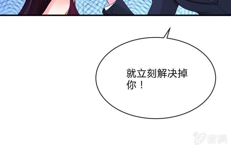 冰封 第29页