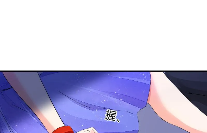 冰封 第35页