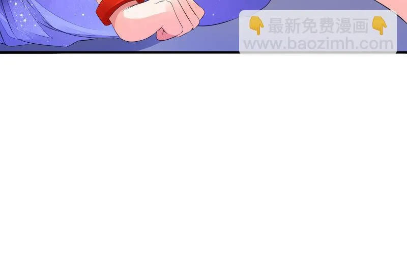 冰封 第36页