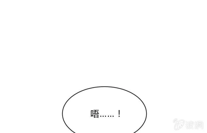 冰封 第41页