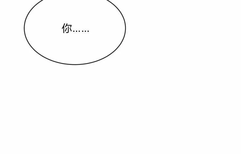 冰封 第43页