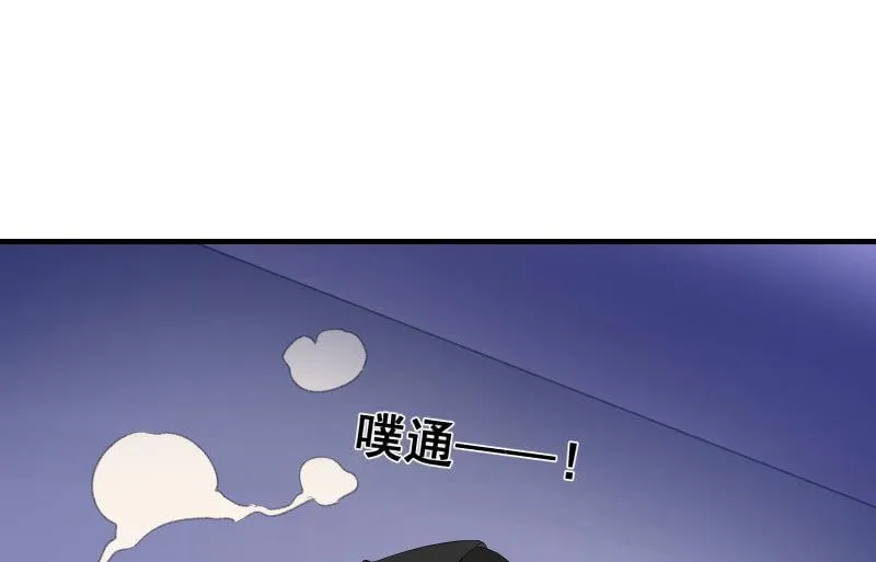 冰封 第44页