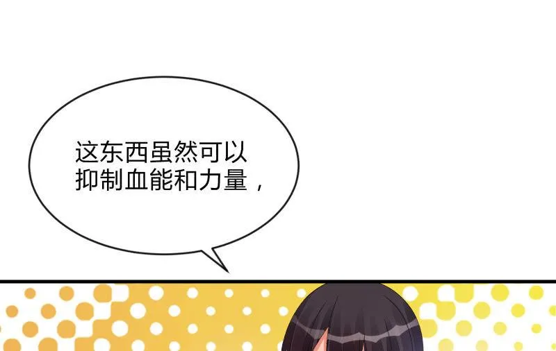 冰封 第47页