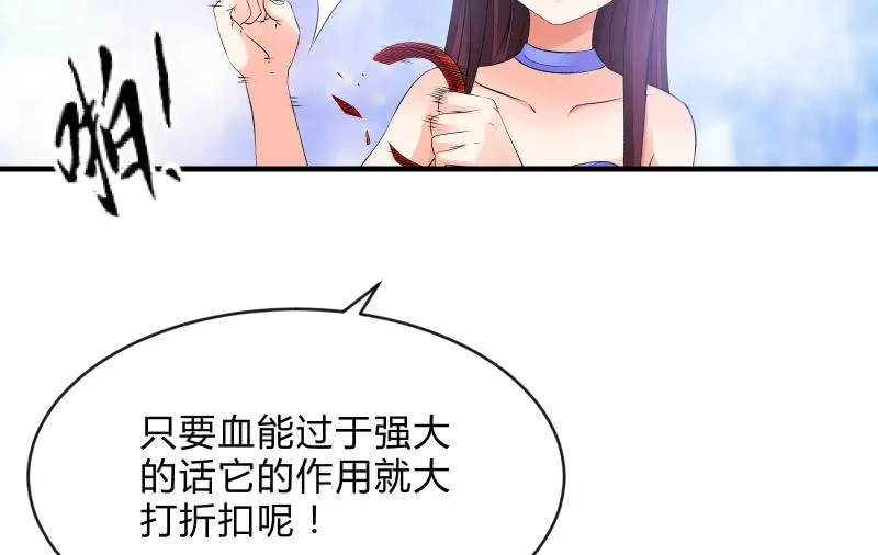 冰封 第50页
