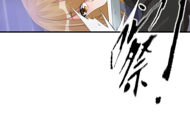 冰封 第55页