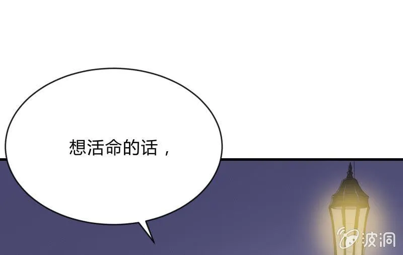 冰封 第57页