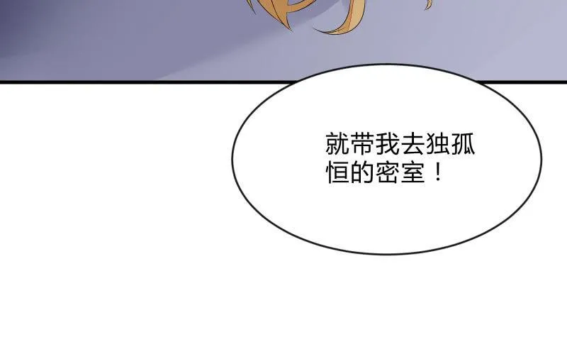 冰封 第60页