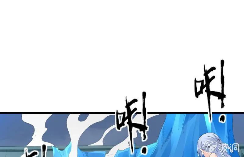 冰封 第61页