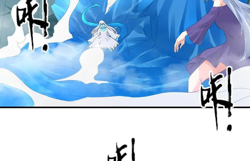 冰封 第62页
