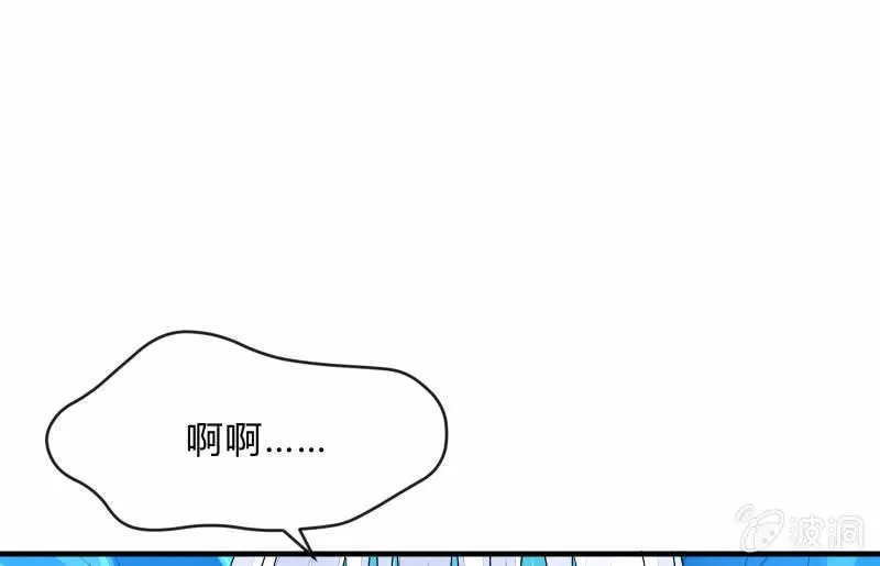冰封 第65页