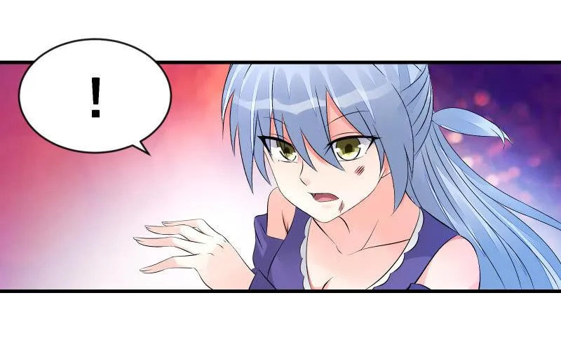 冰封 第68页