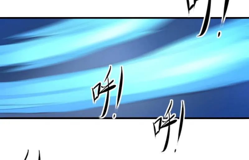 冰封 第70页