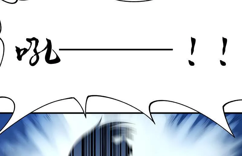 冰封 第74页