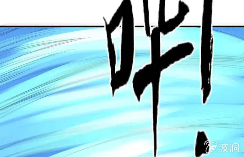 冰封 第77页