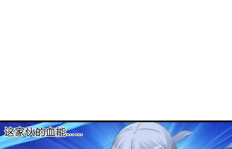 冰封 第82页