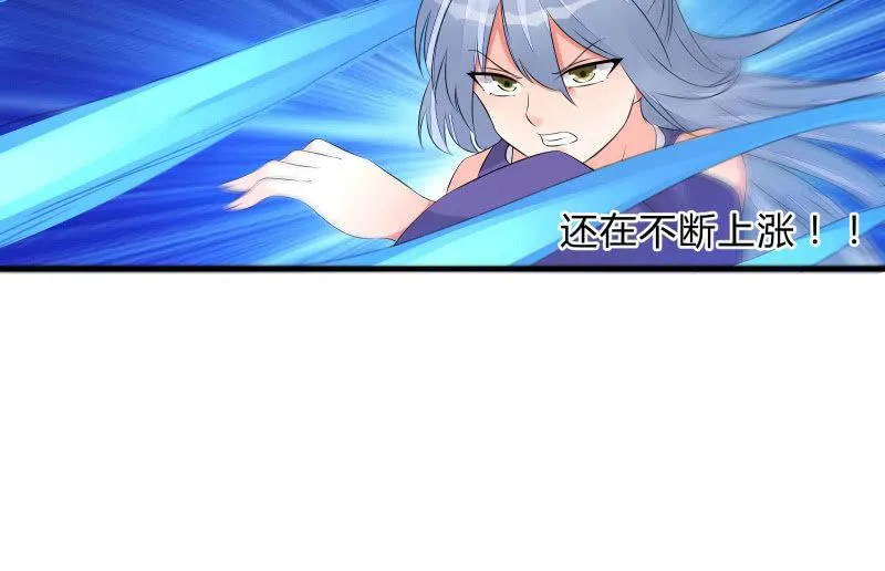 冰封 第83页
