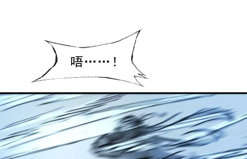 冰封 第87页
