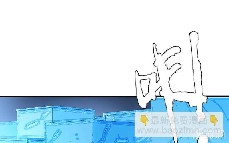 冰封 第89页