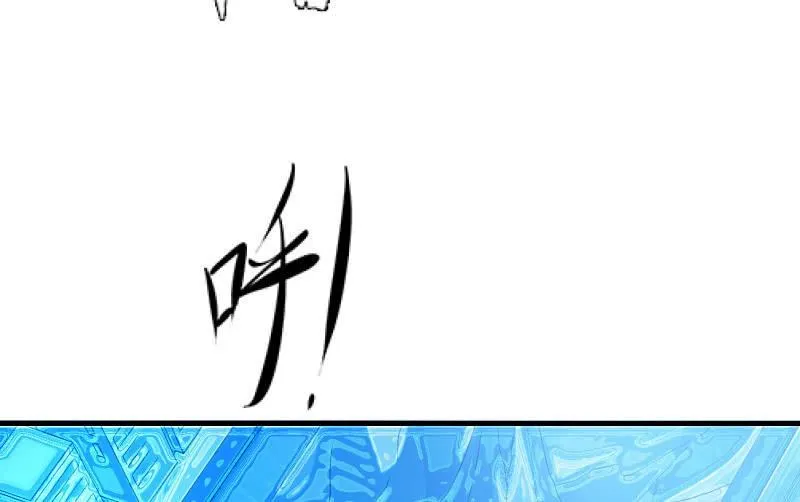 冰封 第91页