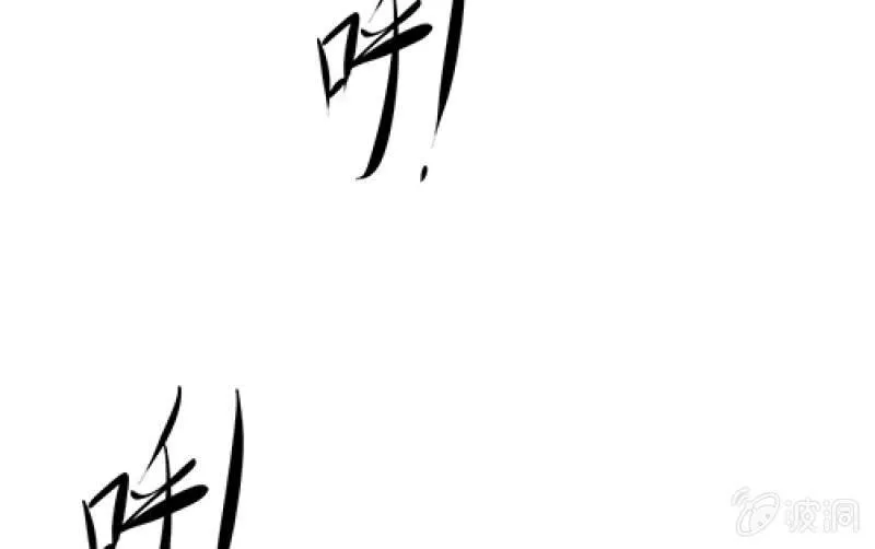 冰封 第93页
