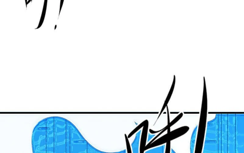冰封 第94页