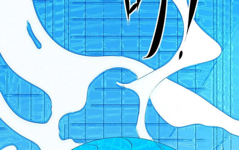 冰封 第95页