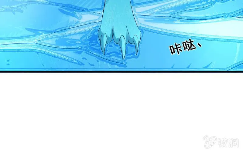 冰封 第109页