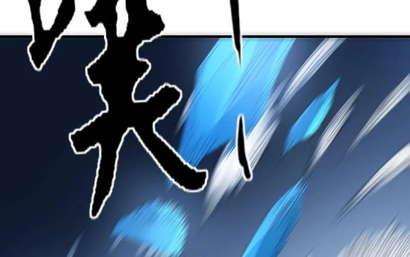冰封 第114页