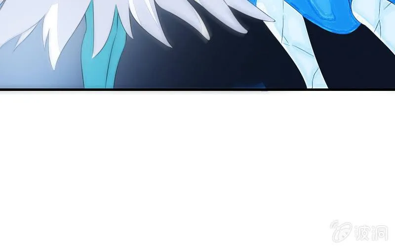 冰封 第117页