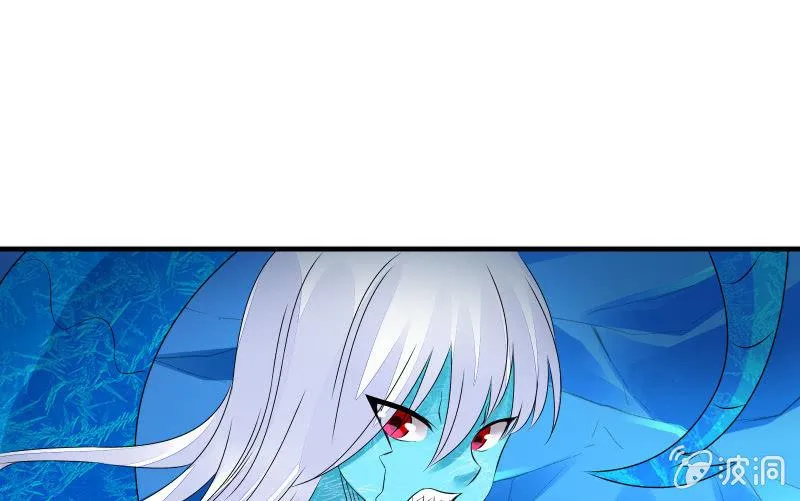 冰封 第125页