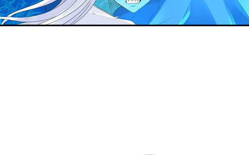 冰封 第126页