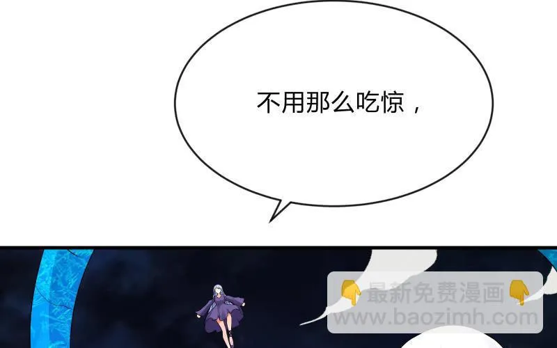 冰封 第127页