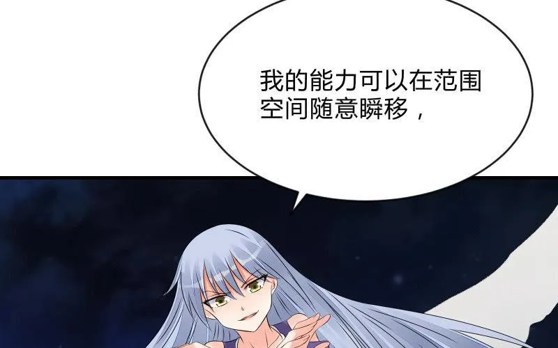 冰封 第130页