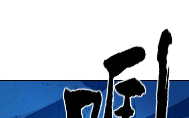 冰封 第135页