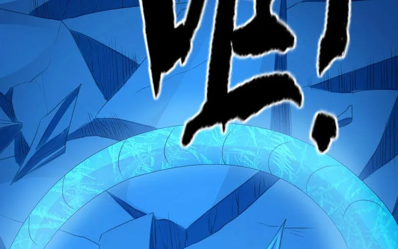 冰封 第136页