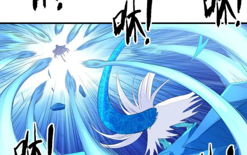 冰封 第143页