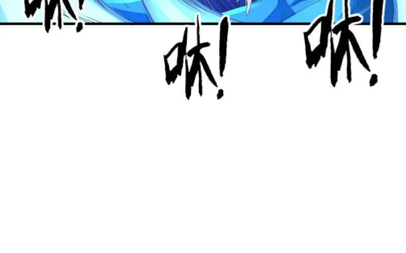 冰封 第144页
