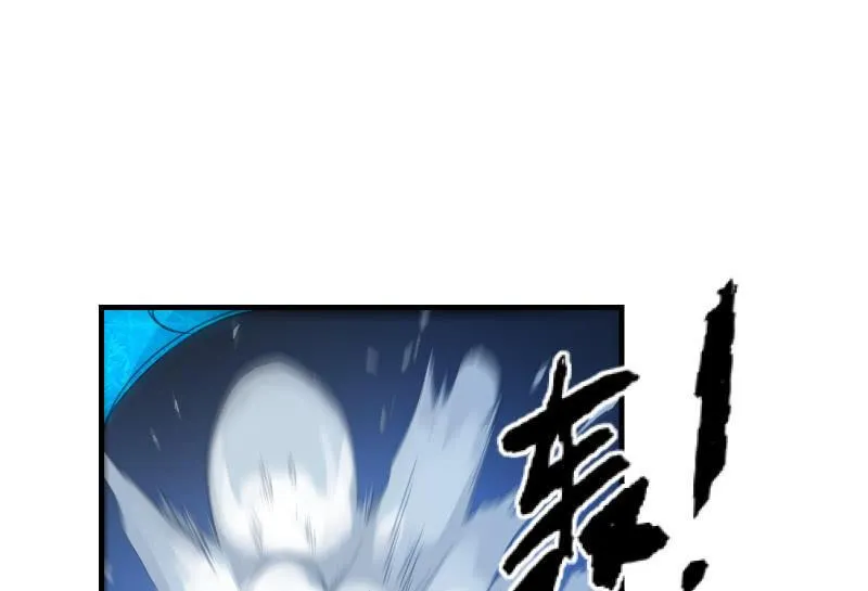 冰封 第147页