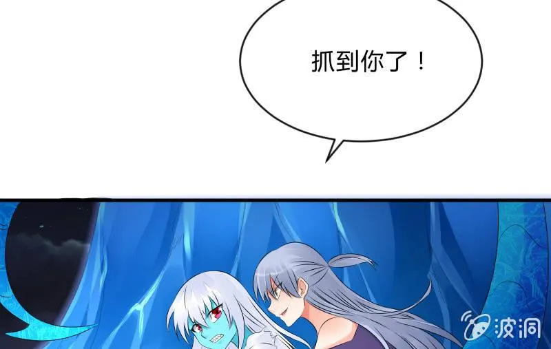 魔兽血核 第5页