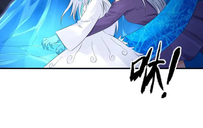魔兽血核 第6页