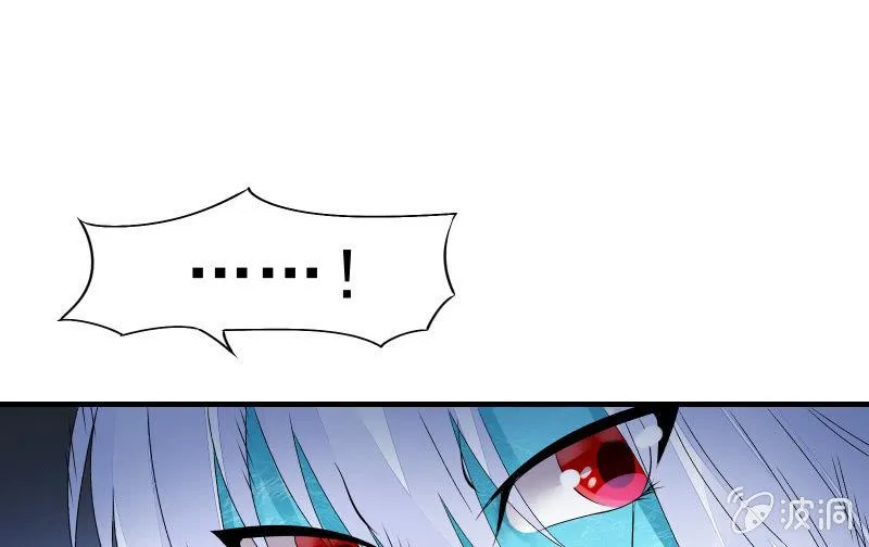 魔兽血核 第17页