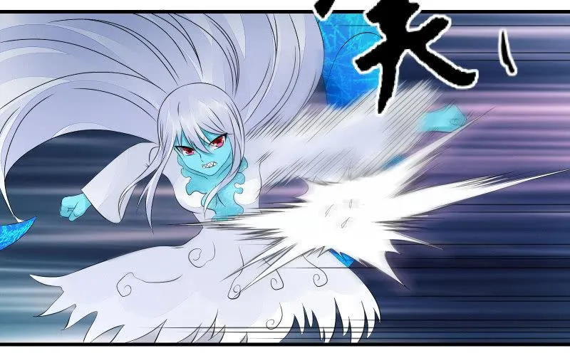 魔兽血核 第22页