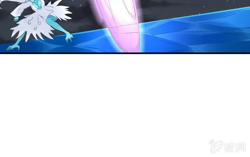 魔兽血核 第25页